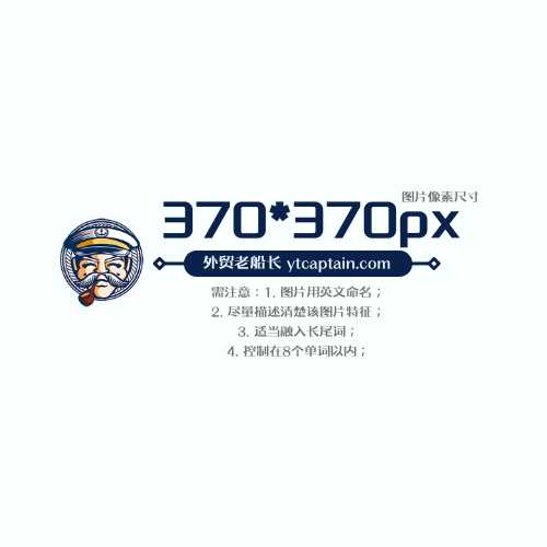 370370px-副本